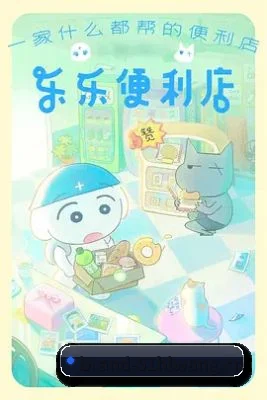 51黑料 APP 界面